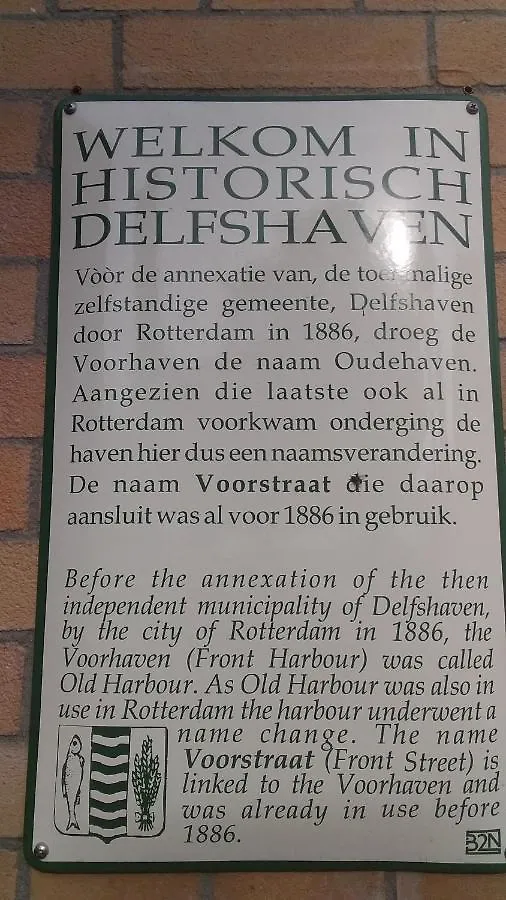 Hotel Baan Rotterdam