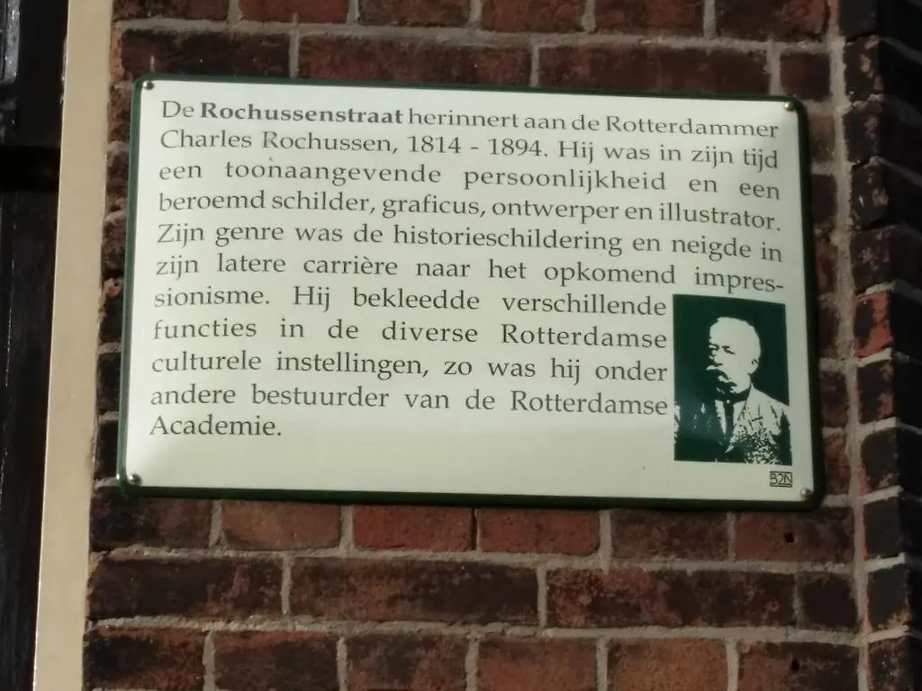 Hotel Baan Rotterdam